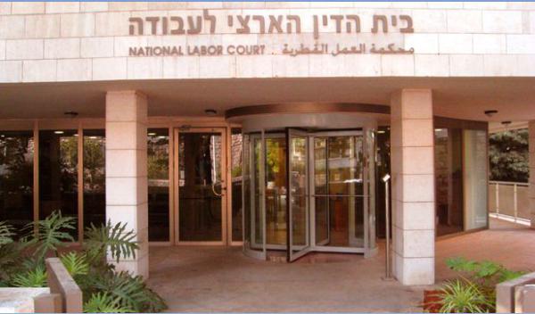 מתי עובדת בהיריון אמורה להתחיל לחשוד שמנסים לפטרה?