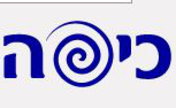 אחרי עשר שנים, אתר 'כיפה' בעיצוב חדש