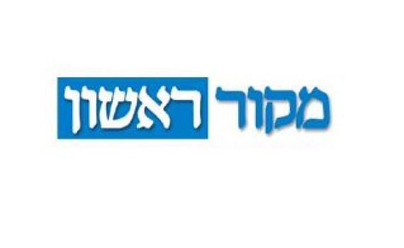 'מקור ראשון' מחזיר ל'בשבע': מתיחת פנים למוסף 'דיוקן'