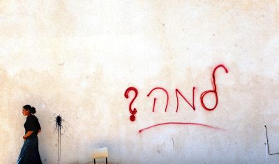 פרשת בחקתי: מה מבטיחה התורה למי שיקיים מצוות?