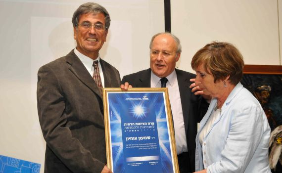 פרסי הציונות הדתית הוענקו אתמול ב"בית העדות"