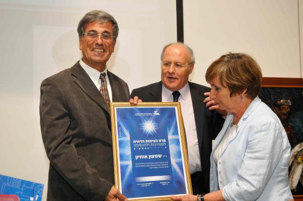 פרסי הציונות הדתית הוענקו אתמול ב"בית העדות"