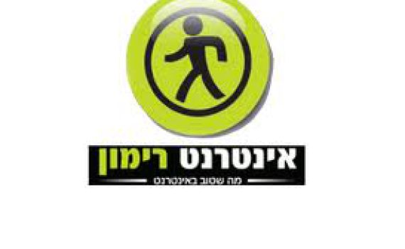 תקלה כללית ב'אינטרנט רימון' משבשת את הגלישה