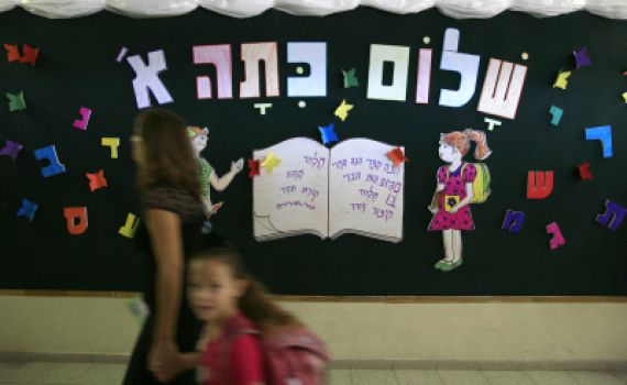 אחרי 40 שנה: בגבעת מרדכי יוקם בית ספר ממ"ד יסודי