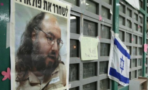 ישראל לארה"ב: תנו לפולארד להשתתף בהלווית אביו