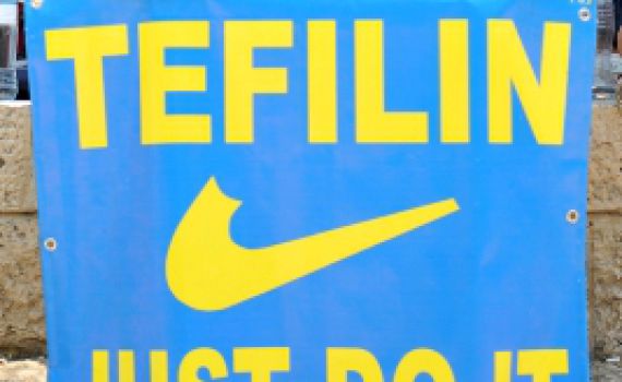 תמונת היום: Tefilin – just do it