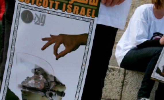 החוק אושר: סנקציות נגד ארגונים המחרימים את המדינה