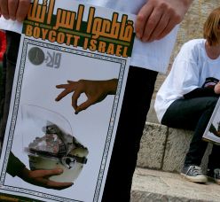 החוק אושר: סנקציות נגד ארגונים המחרימים את המדינה