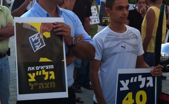 מילואימניקים דורשים: לאזן את גל"צ או לסגור אותה לגמרי