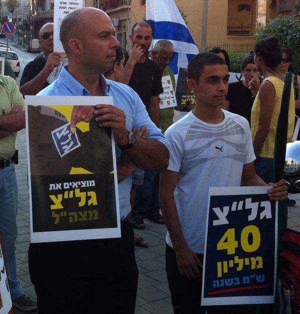 מילואימניקים דורשים: לאזן את גל"צ או לסגור אותה לגמרי