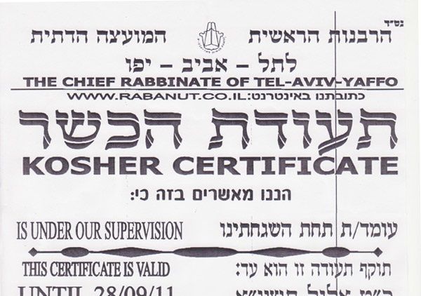 יוצאים לטייל? קבלו תשע עצות ודגשים לגבי כשרויות