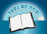 פרוייקט הישיבות של "סרוגים": ישיבת ההסדר בקרית גת