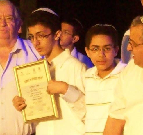 חתן המשנה הארצי: נריה לוי מישיבת בני עקיבא נתניה