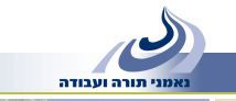 נאמני תורה ועבודה: רבנים לא צריכים חסינות