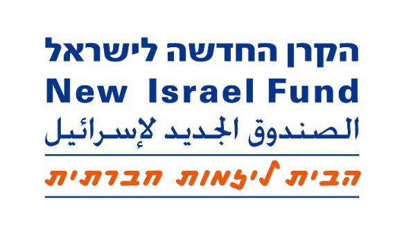 כך נראה תיקון ליל שבועות של הקרן לישראל החדשה