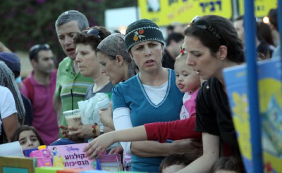 למרות ההקפאה: עלייה של 4.4% במספר תושבי יו"ש