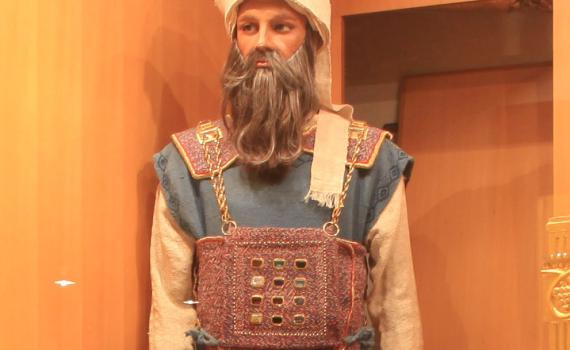 ד"ש מבית המקדש: האם נמצא פעמון ממעיל הכהן הגדול?