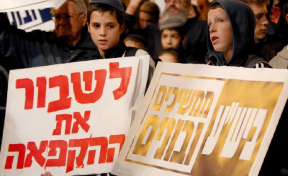 למה יש מצוקת דיור? בגלל הקפאת הבנייה ביהודה ושומרון