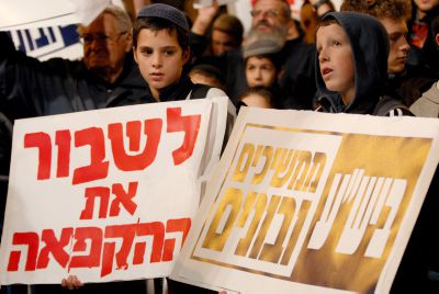 למה יש מצוקת דיור? בגלל הקפאת הבנייה ביהודה ושומרון