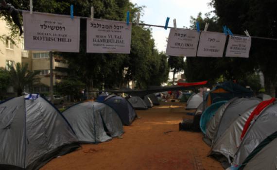 עדות מהשטח: מי נגד מי במאהל המחאה בתל אביב