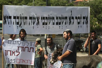 תקלה: ישיבה פרסמה ברכה לבוגר שהתארס עם גבר