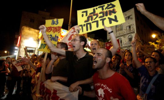 סרוגים, אל תחמיצו את השעה, צאו גם אתם לרוטשילד!