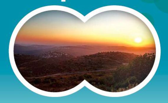 להביא חצי מיליון מבקרים ישראלים ליש"ע תוך 5 שנים