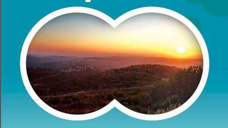 להביא חצי מיליון מבקרים ישראלים ליש"ע תוך 5 שנים