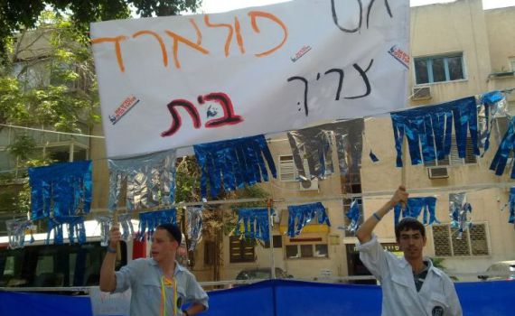 תזכורת במאהל ברוטשילד: גם יונתן פולארד צריך בית