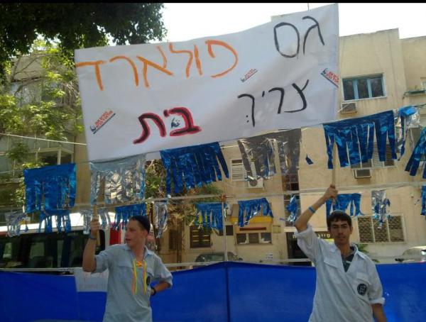 תזכורת במאהל ברוטשילד: גם יונתן פולארד צריך בית