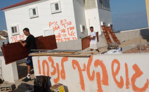 נחתם ההסכם: פיצוי נוסף (ואחרון) למגורשי גוש קטיף