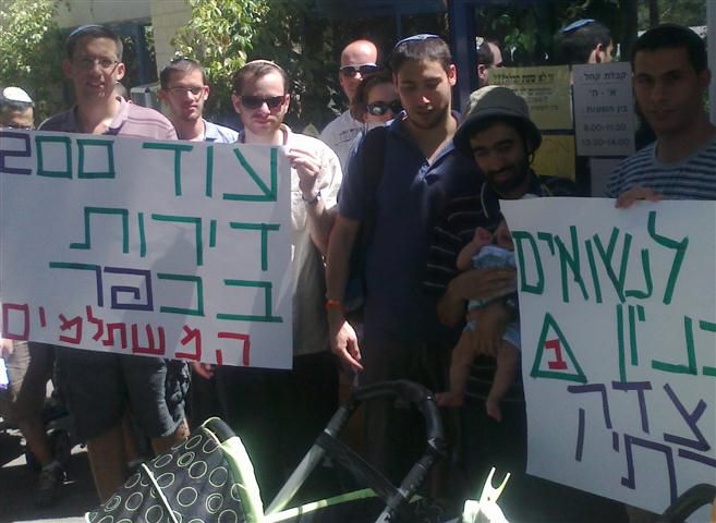 סטודנטים נשואים: נזרקנו מהמעונות בגלל ידועים בציבור