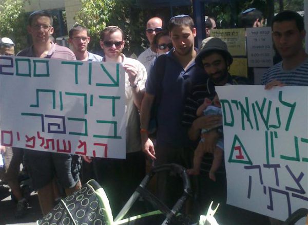 סטודנטים נשואים: נזרקנו מהמעונות בגלל ידועים בציבור