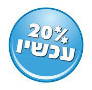 להוריד את המחירים ב-20% אבל בלי להפיל את הממשלה
