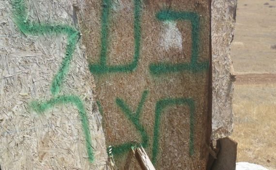 פעילי ימין הקימו מחדש את מאחז בעל חצור מזרח