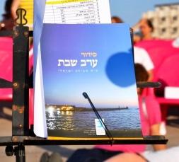 חדש: סידור תפילה חילוני-מסורתי לערב שבת