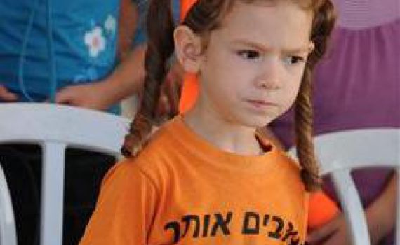 כיסופים: תושבי גוש קטיף מסתכלים לעתיד עם עין לעבר