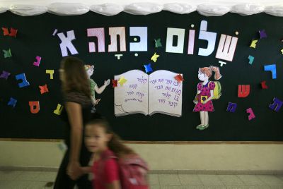 לפני הקניות: קבלו טיפים לחסכון לקראת החזרה לבית הספר