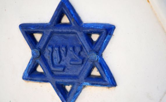 האם מותר ללכת עם נעליים שיש בהם מגן דוד בסולייה?