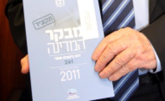 דובר מבקר המדינה: הידיעה שפורסמה ב'מעריב' מופרכת