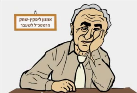 מעריכים אתכם, מצדיעים לכם, עכשיו עזבו אותנו