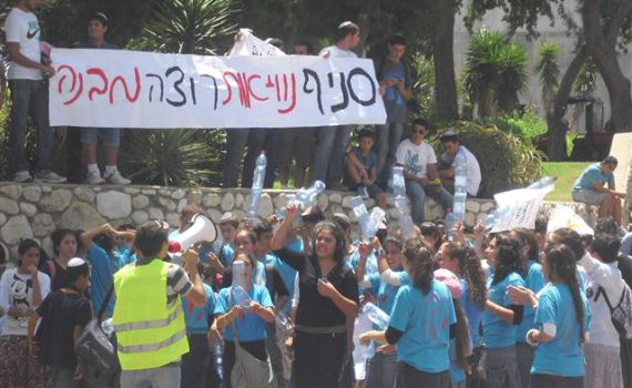 מחאה על הבית: סניף בנ"ע נוויאות באשקלון דורש מבנה