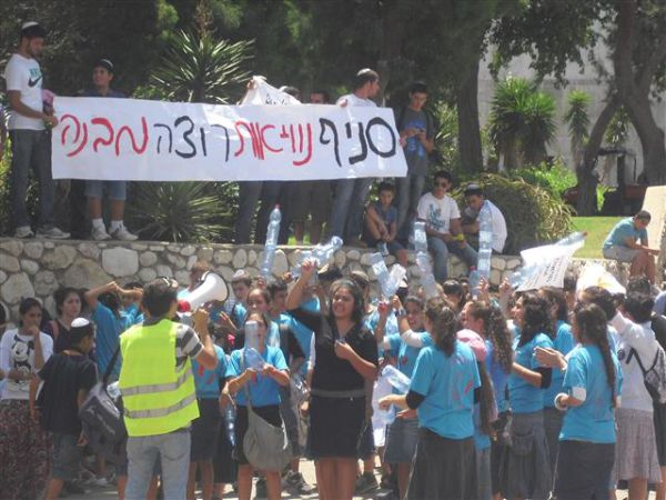 מחאה על הבית: סניף בנ"ע נוויאות באשקלון דורש מבנה