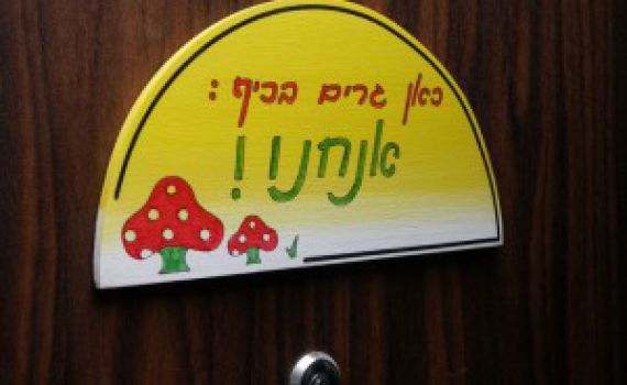 ההצעות החדשות שוכחות שנישואין הם לא רק עניין טכני