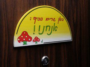 ההצעות החדשות שוכחות שנישואין הם לא רק עניין טכני