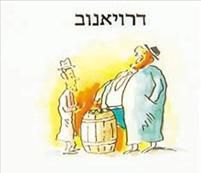 להרוויח 25 אלף שקל ועדיין לא לגמור את החודש