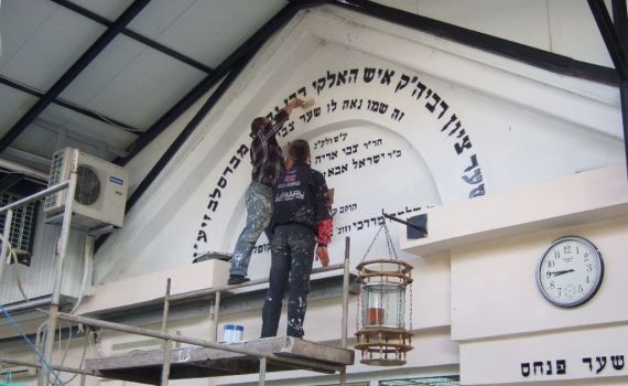 אלפים כבר שם: הכנות אחרונות באומן לקראת ראש השנה