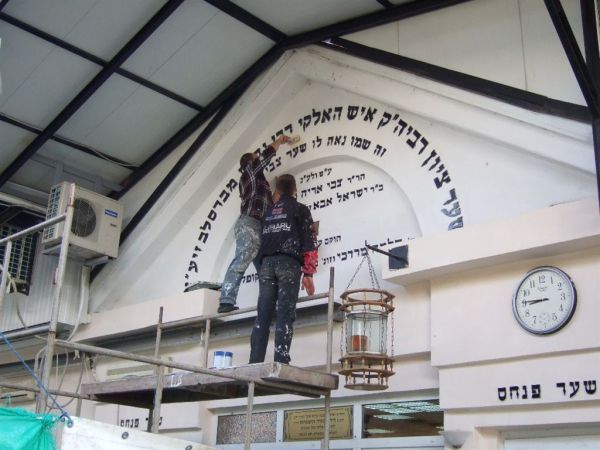 אלפים כבר שם: הכנות אחרונות באומן לקראת ראש השנה