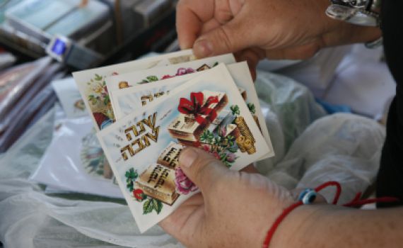 תשע"א סיכום שנה חלק א': זה מה שהיה מתשרי ועד כסלו