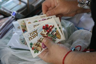 תשע"א סיכום שנה חלק א': זה מה שהיה מתשרי ועד כסלו